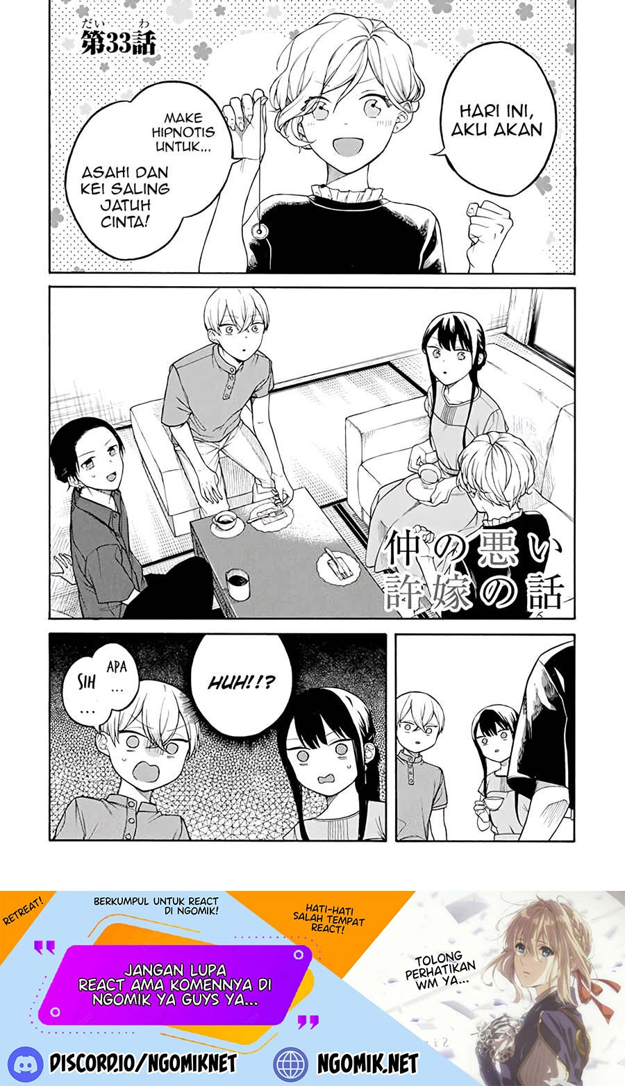 Naka no Warui Iinazuke no Hanashi Chapter 33 Bahasa Indonesia